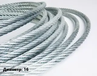 Канат нержавеющий 16 Сталь: А4